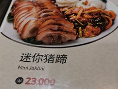 -Myth猪蹄(明洞店)