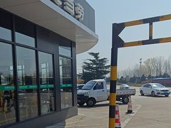 -麦当劳(莒县服务区店)