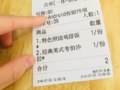 -greenjoy绿享轻食(宁海路店)