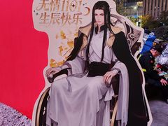 -龙湖杭州滨江天街