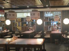 -老淮滨-蚌埠非遗小吃(淮河路店)