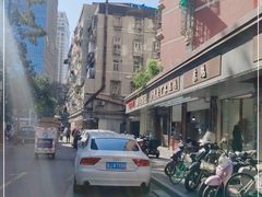 -金陵老丁家馄饨(新街口店)