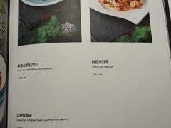 菜单-百富源·海鲜辽菜(浑河堡店)