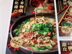 -乔阿马·江南味·驴肉香(龙湖华泾天街店)