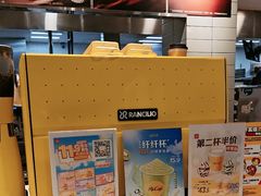 -麦当劳(乳山路店)