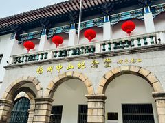 -三坊七巷历史文化街区
