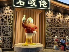 -石岐佬中山菜馆(张溪店)