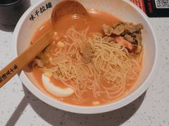 -味千拉面(南虹店)