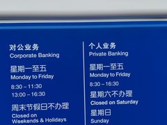 -中国建设银行(上海奉贤支行)