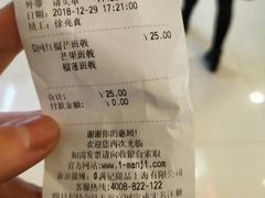 -满记甜品(巴黎春天宝山店)