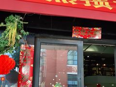 -第三空间·趣味桌游·轰趴.室内CS.剧本杀(大武汉1911店)