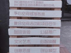 -手心咖啡