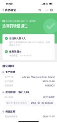 -重庆军美医疗美容医院