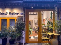 -About Bistro關於·泰式家庭料理