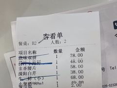 -品大三·南京菜(大行宫店)