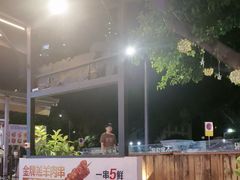 -木屋烧烤(白石洲店)