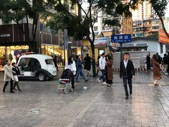 -南屏步行街