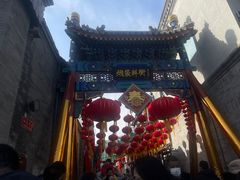 -烟袋斜街