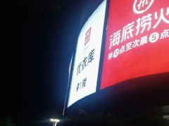 -优衣库(上海金桥太茂店)