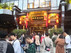 门面-陈麻婆豆腐总店