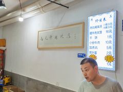 -马光荣肉丸糊辣汤(边东街店)
