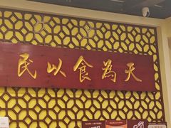 -赵记传承·中国甜品(福州总店)