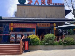 -回头食客-李久其家民间餐厅(望城金桥国际店)