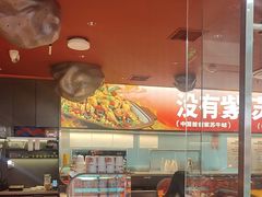 -蛙来哒(石景山万达店)