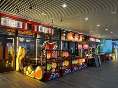 门面-有喜屋·深夜食堂(环宇荟店)
