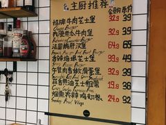 菜单-BossMan美式汉堡&精酿啤酒