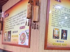 -孙家面馆(淮海第一城店)