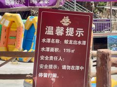 -北京乐谷