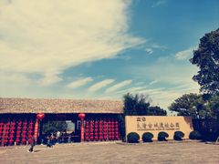 -良渚古城遗址公园
