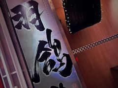 -羽鸽集·乳鸽专门店·地道顺德菜(岭南站店)
