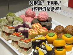 -北京稻香村(零号店·廿四节气馆店)