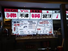 -生活如沸·顺德水牛奶火锅(大学路店)