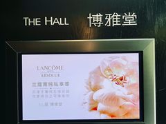 -成都博舍酒店