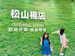 -沈阳铁西万象汇