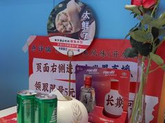 -渔家风味·鲅鱼水饺·央视展播·海鲜天津菜(开发区店)