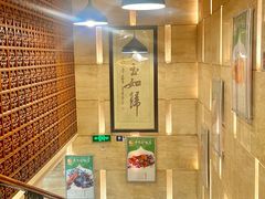 -烤肉宛饭庄(北新桥店)