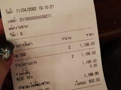 账单-芭提雅Amporn Seafood自助餐厅