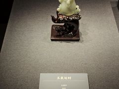 -北京工艺美术博物馆