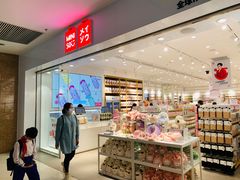 -名创优品(海珠乐峰广场店)