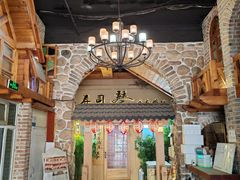 -琴寿司居酒屋(中山广场店)