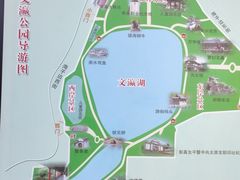-文瀛公园