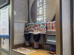 -鲜潭蒸汽石锅鱼(五道口购物中心店)