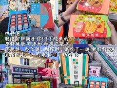 -官也街