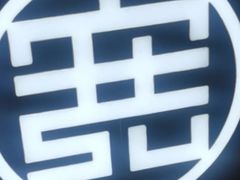 -宽来火锅(来福士广场店)
