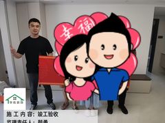 -徐州华佑装饰