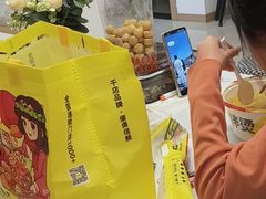 -小谷姐姐麻辣拌·麻辣烫(北辰店)